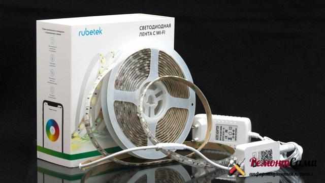 RUBETEK
