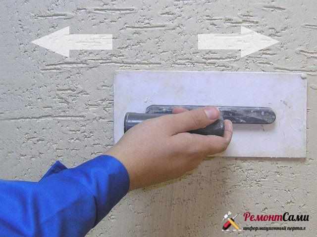 Создание рельефа теркой