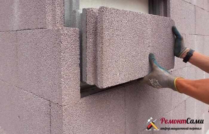 Теплоизоляционный бетон как материал для теплоизоляции