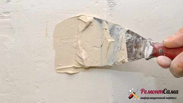 Шпаклевание дефектов стен