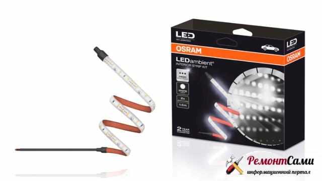 OSRAM