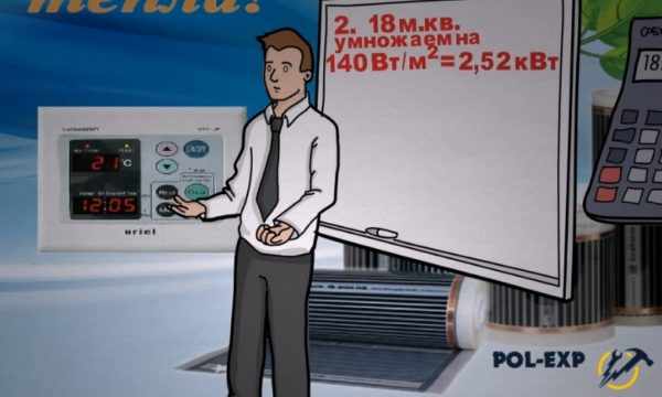 Расчет полной мощности