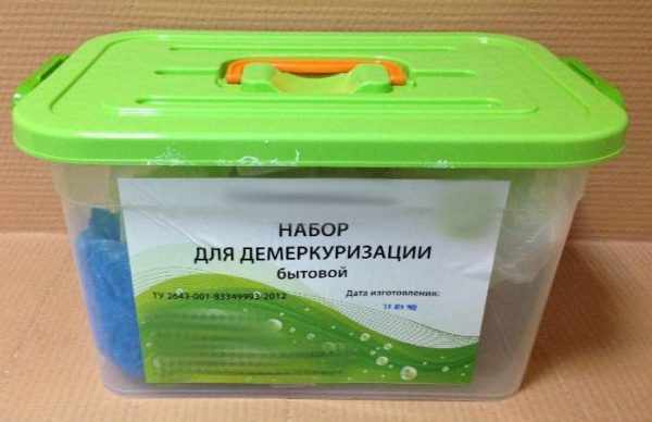 Демеркуризационный комплект