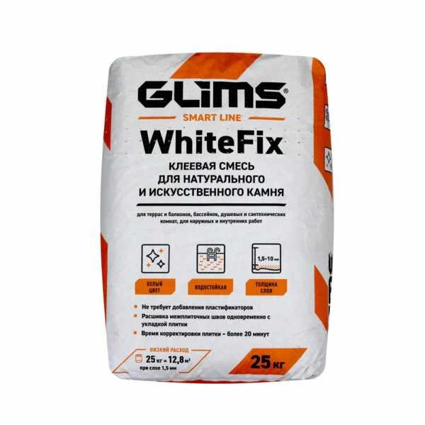 Glims WhiteFix