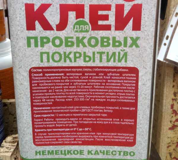 Полную инструкцию производитель всегда указывает на упаковке