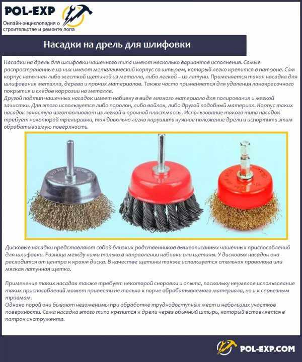 Как убрать вмятины и пузыри