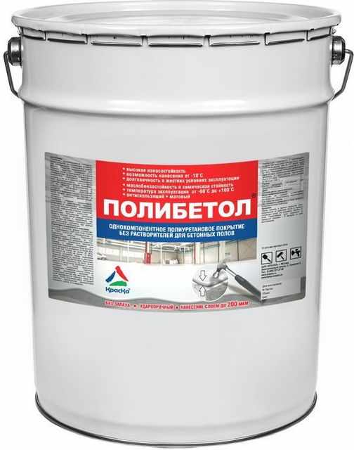 Краска «Полибетол» — образует высокопрочное полиуретановое покрытие бетонного пола