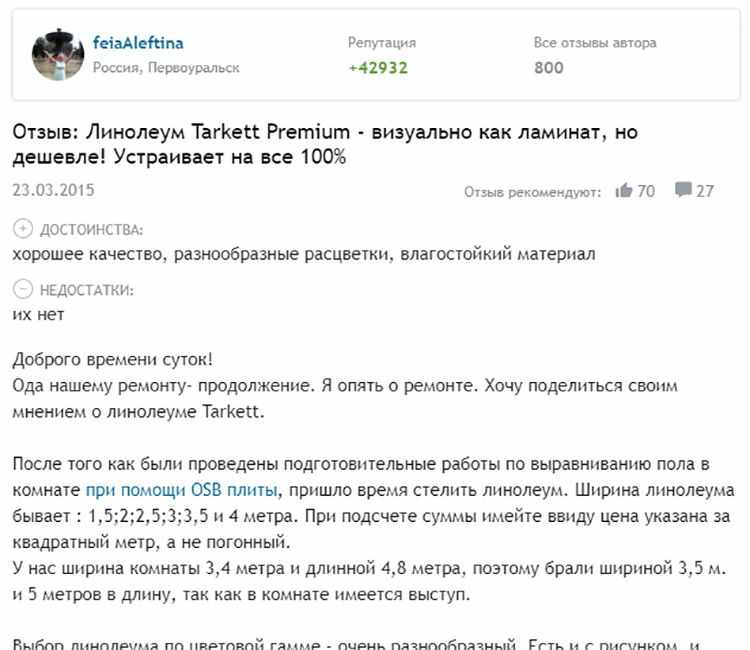 Почему стоит выбрать линолеум под ламинат: фото доступных решений в различных интерьерах