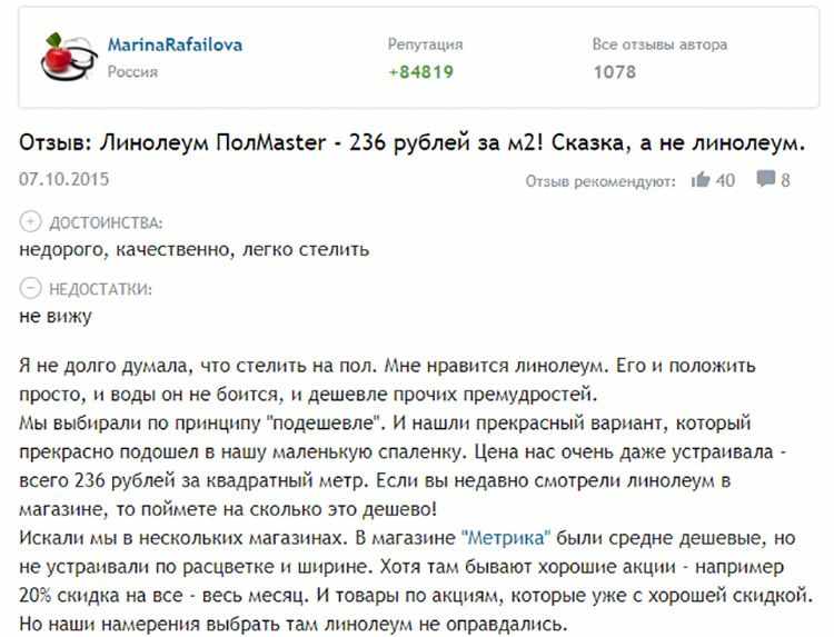 Почему стоит выбрать линолеум под ламинат: фото доступных решений в различных интерьерах