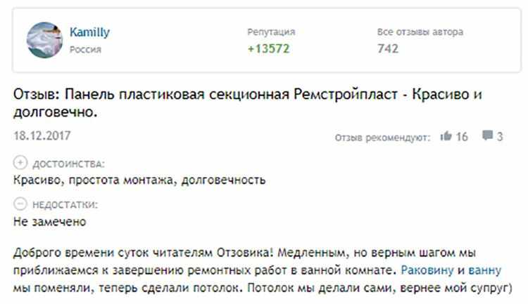 Дешево и сердито: почему ещё так популярна отделка потолка пластиковыми панелями