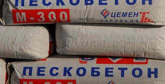Пескобетон в упаковках