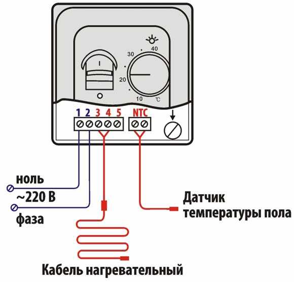 Схема подключения питания, датчика температуры и контура пола к терморегулятору