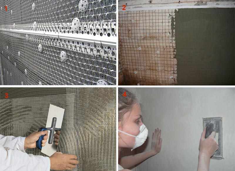 Оштукатуривание стены с применением армирующей сетки