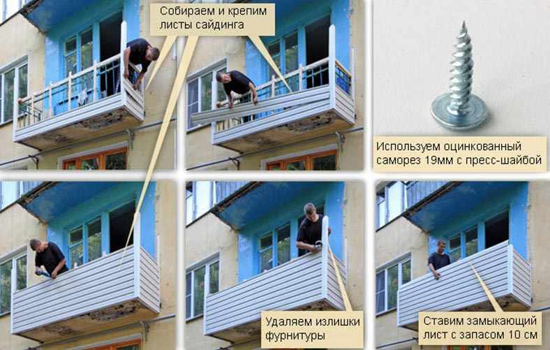 Монтаж сайдинга Поэтапный монтаж сайдинга на деревянный каркас