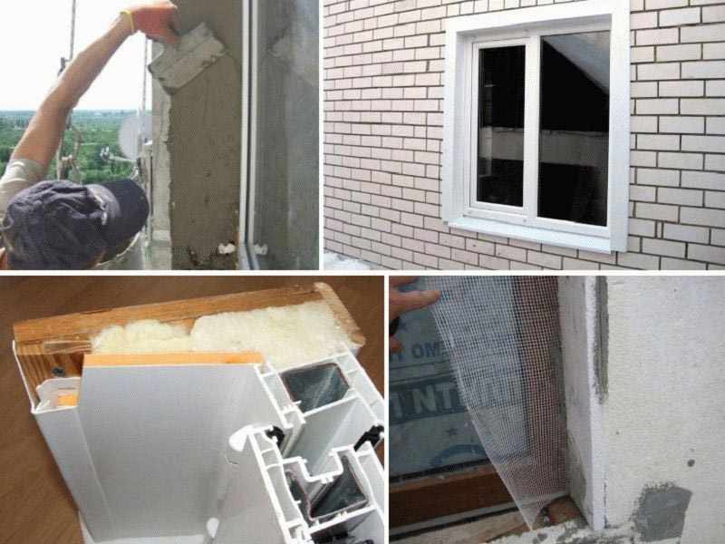 Варианты отделки наружных откосов Варианты отделки наружных откосов
