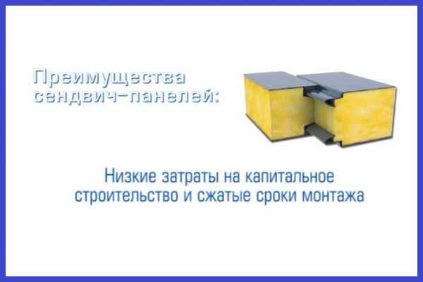 Монтаж в сжатые сроки Монтаж в сжатые сроки